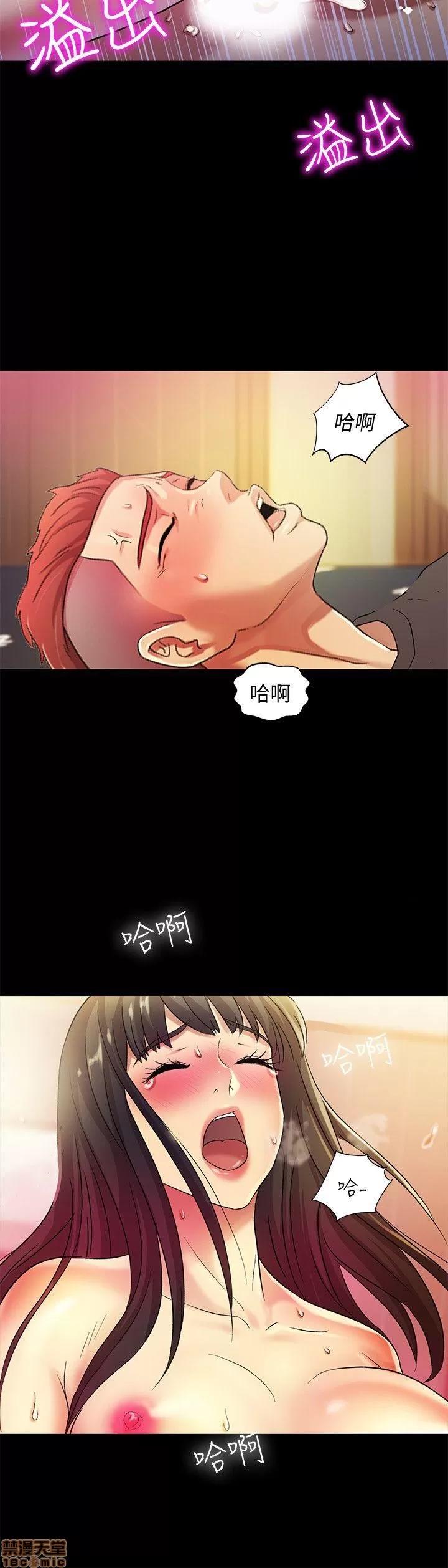 朋友，女朋友 朋友，女朋友 5-6 第68页