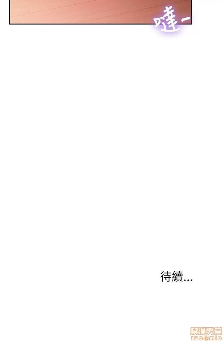 朋友，女朋友 朋友，女朋友 5-6 第77页