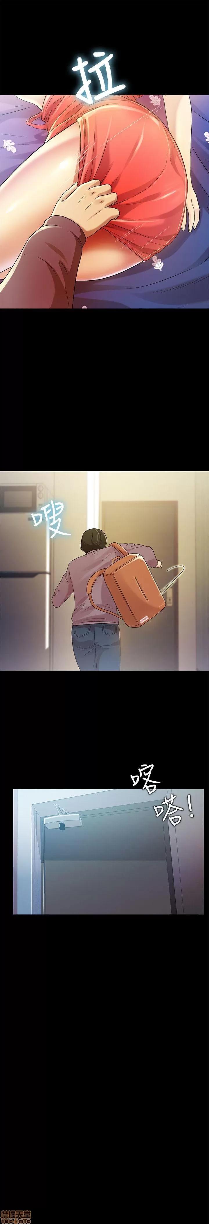 朋友，女朋友 朋友，女朋友 7-8 第5页