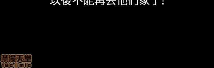 朋友，女朋友 朋友，女朋友 7-8 第7页