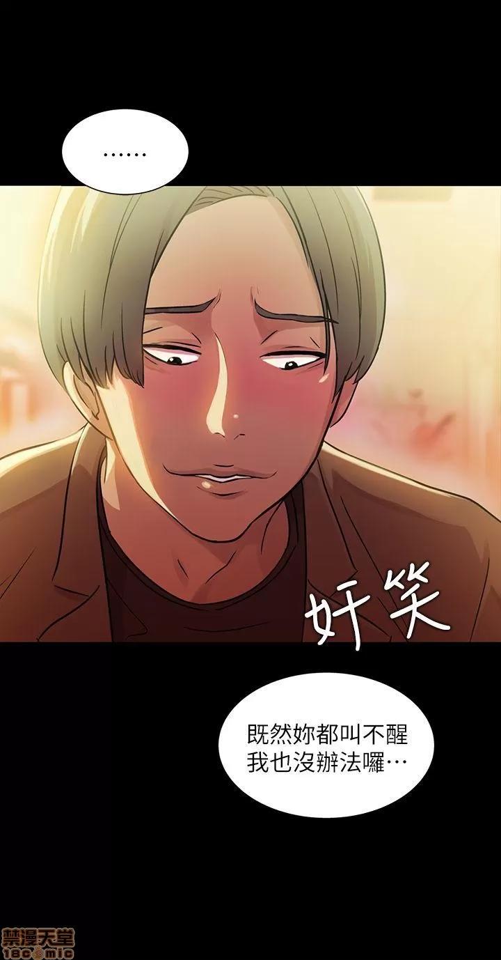 朋友，女朋友 朋友，女朋友 7-8 第15页
