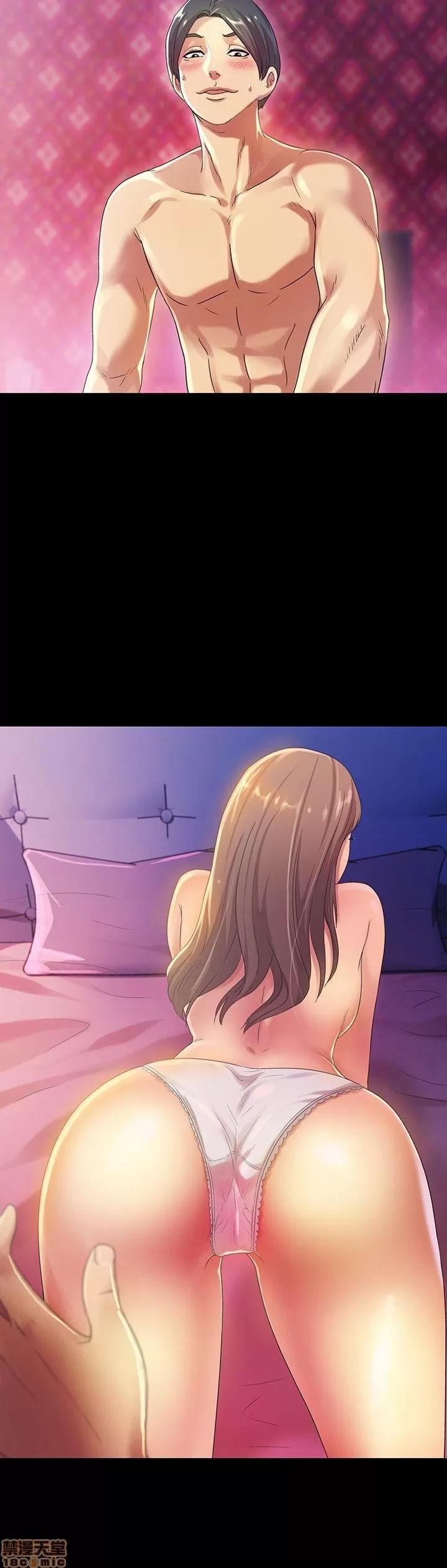 朋友，女朋友 朋友，女朋友 7-8 第20页