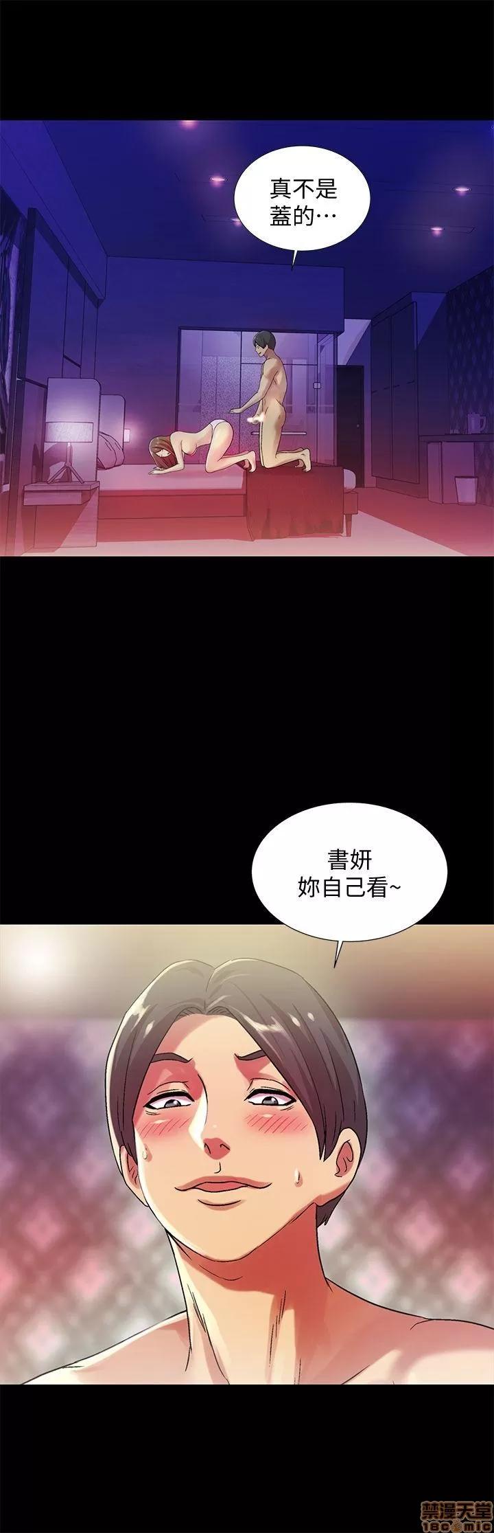 朋友，女朋友 朋友，女朋友 7-8 第21页