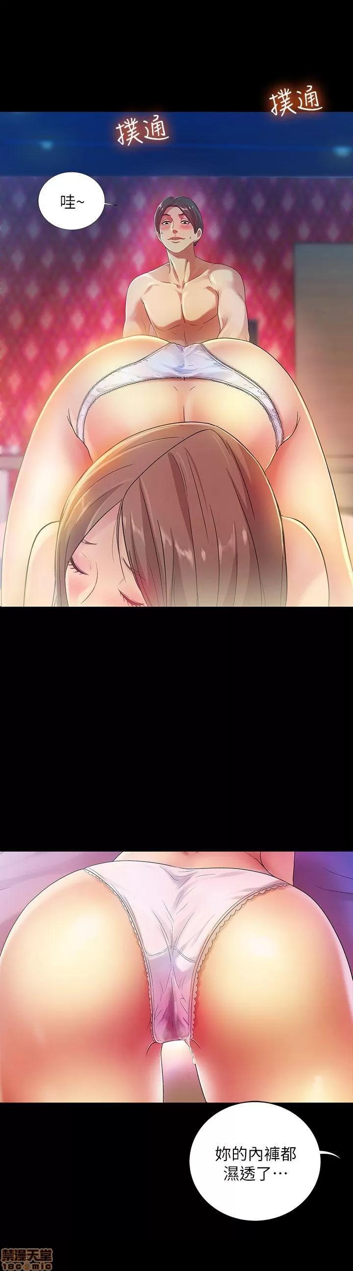 朋友，女朋友 朋友，女朋友 7-8 第22页