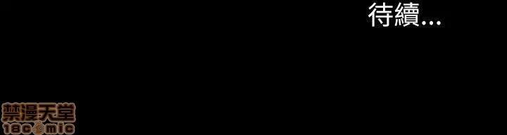 朋友，女朋友 朋友，女朋友 7-8 第32页