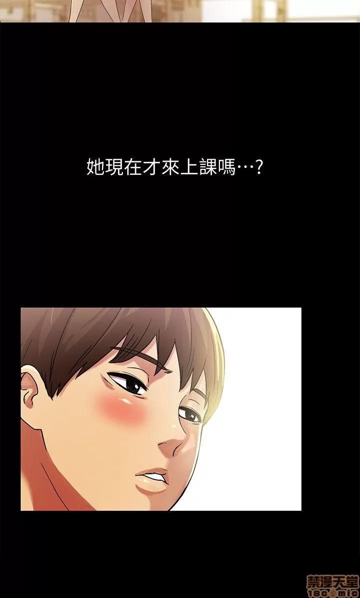 朋友，女朋友 朋友，女朋友 7-8 第58页