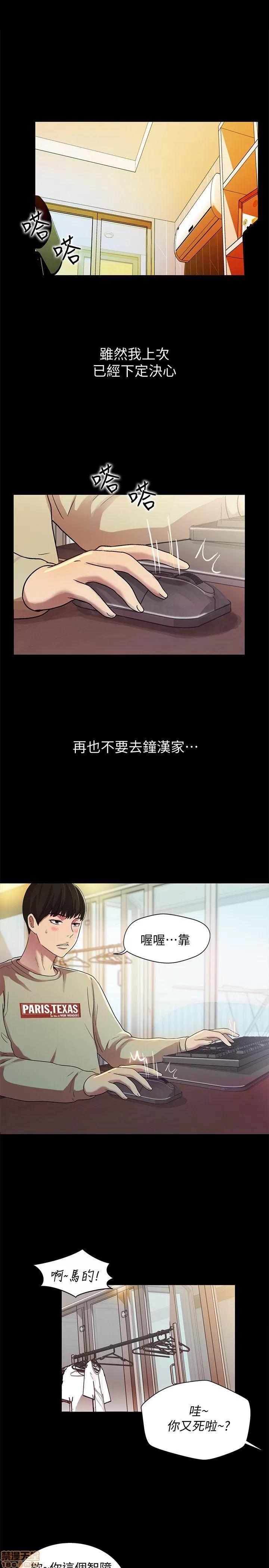 朋友，女朋友 朋友，女朋友 7-8 第62页