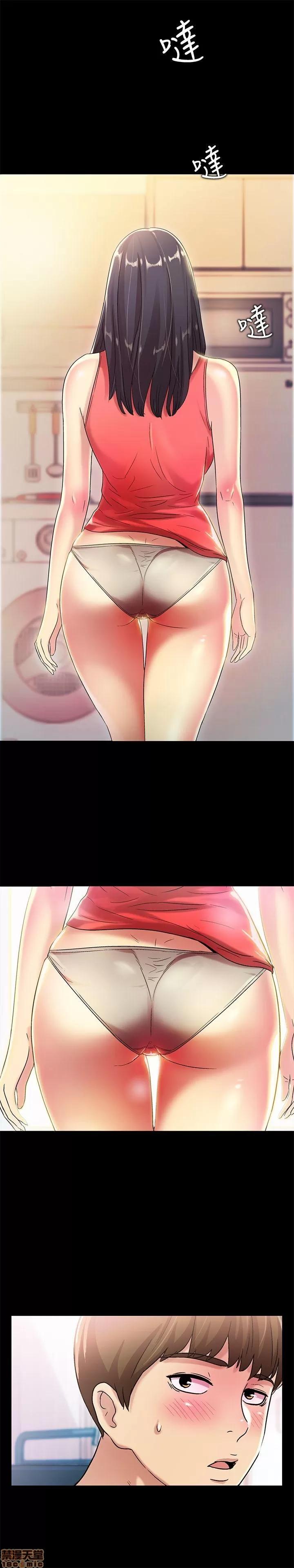 朋友，女朋友 朋友，女朋友 9-10 第13页