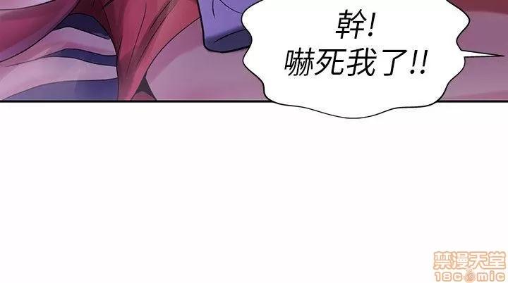朋友，女朋友 朋友，女朋友 9-10 第46页