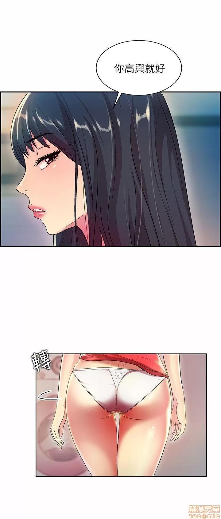 朋友，女朋友 朋友，女朋友 9-10 第55页