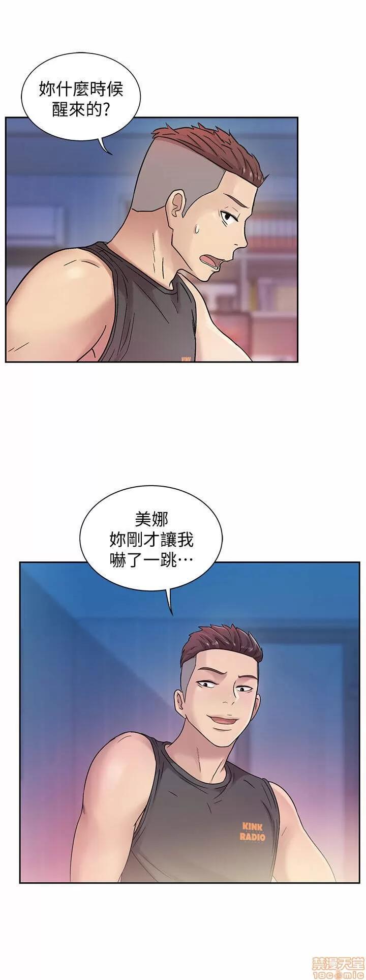 朋友，女朋友 朋友，女朋友 ~11 第1页
