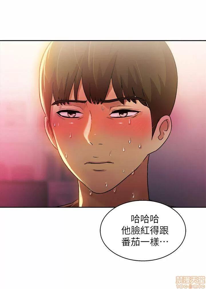 朋友，女朋友 朋友，女朋友 ~11 第6页
