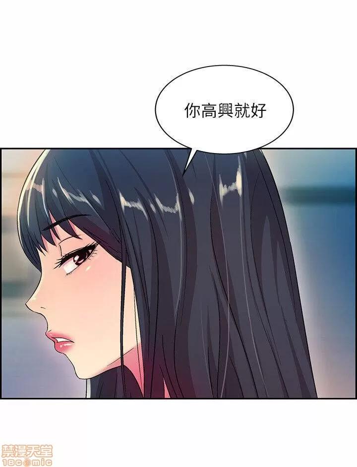 朋友，女朋友 朋友，女朋友 ~11 第9页