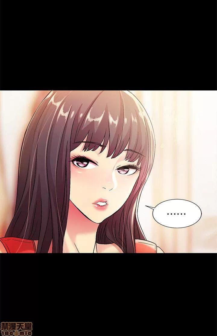 朋友，女朋友 朋友，女朋友 ~11 第26页