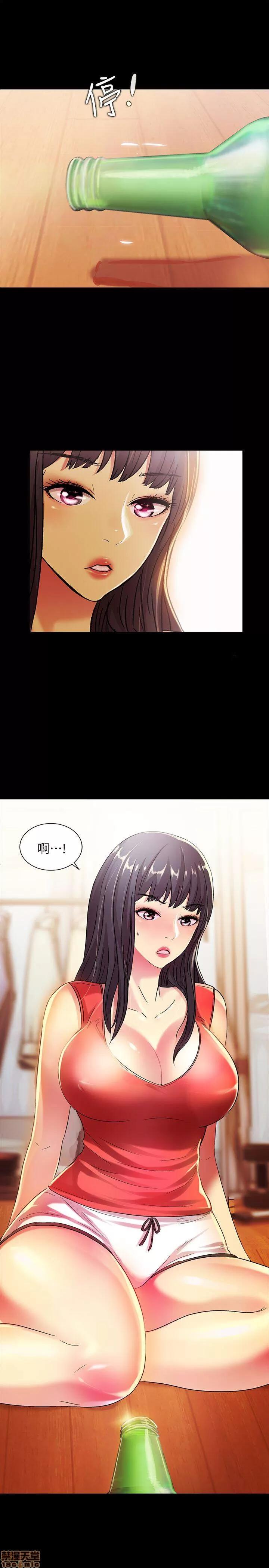 朋友，女朋友 朋友，女朋友 ~11 第30页