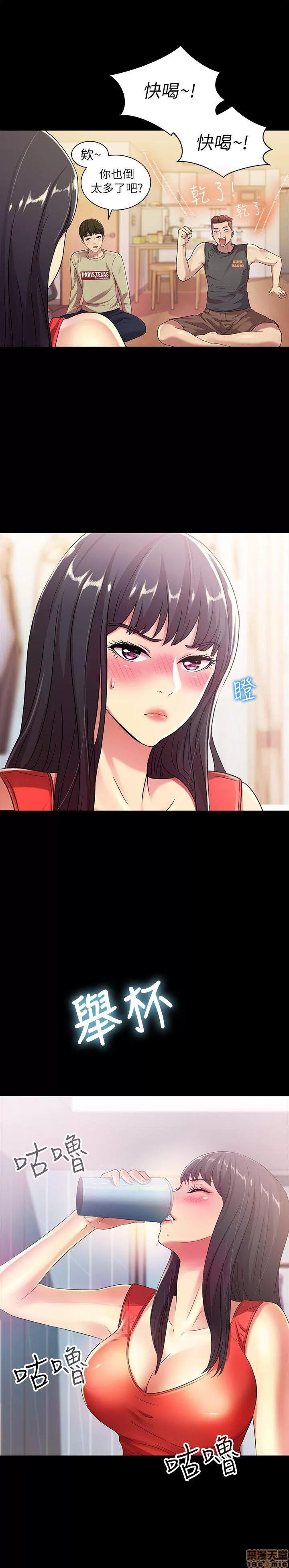朋友，女朋友 朋友，女朋友 ~11 第41页