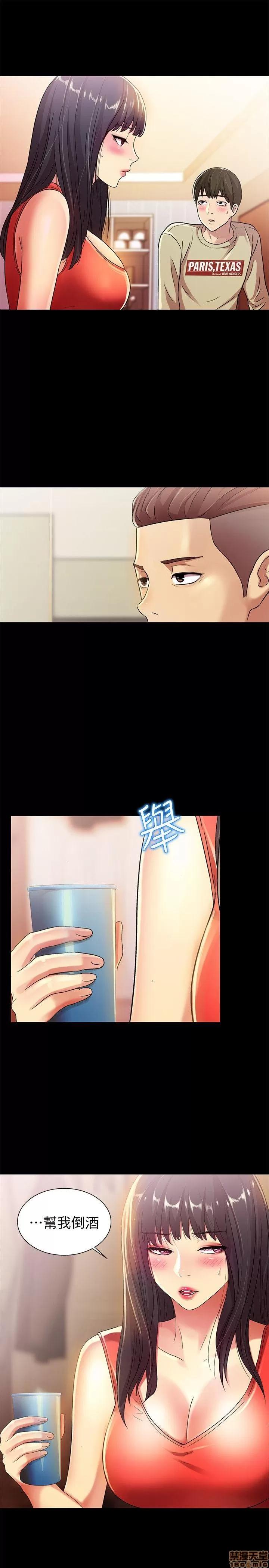 朋友，女朋友 朋友，女朋友 12 第3页