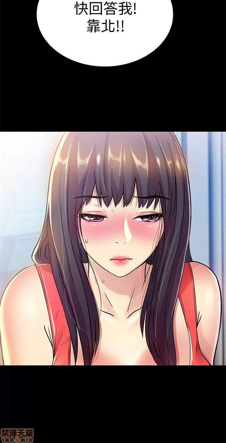 朋友，女朋友 朋友，女朋友 12 第8页