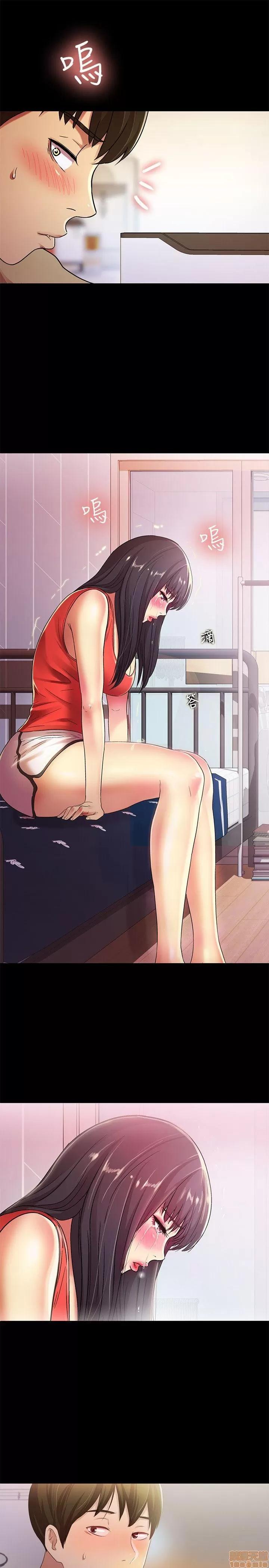 朋友，女朋友 朋友，女朋友 12 第20页