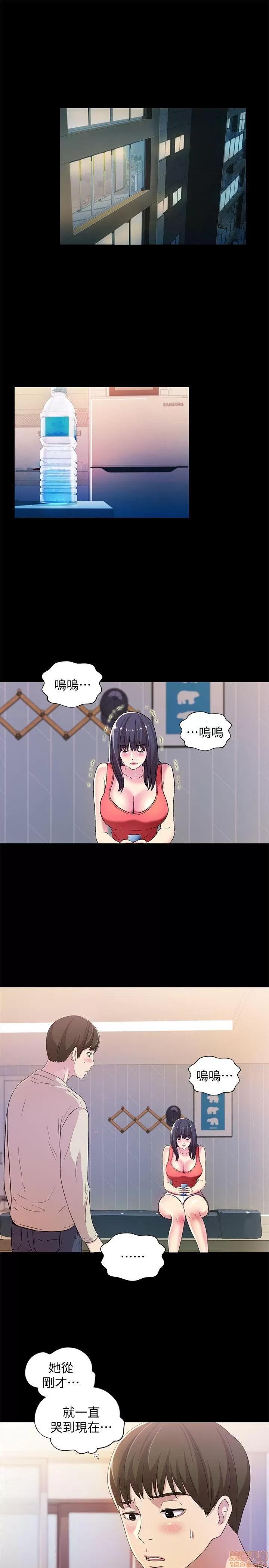 朋友，女朋友 朋友，女朋友 12 第22页