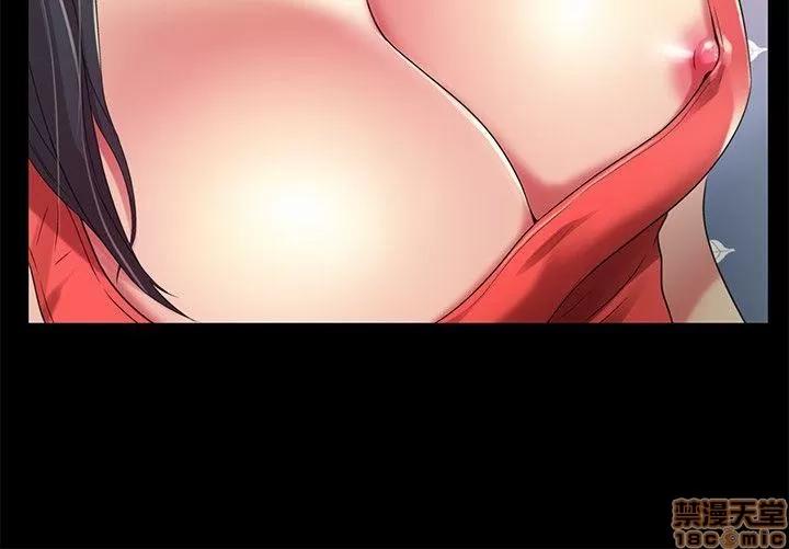 朋友，女朋友 朋友，女朋友 13-15 第12页
