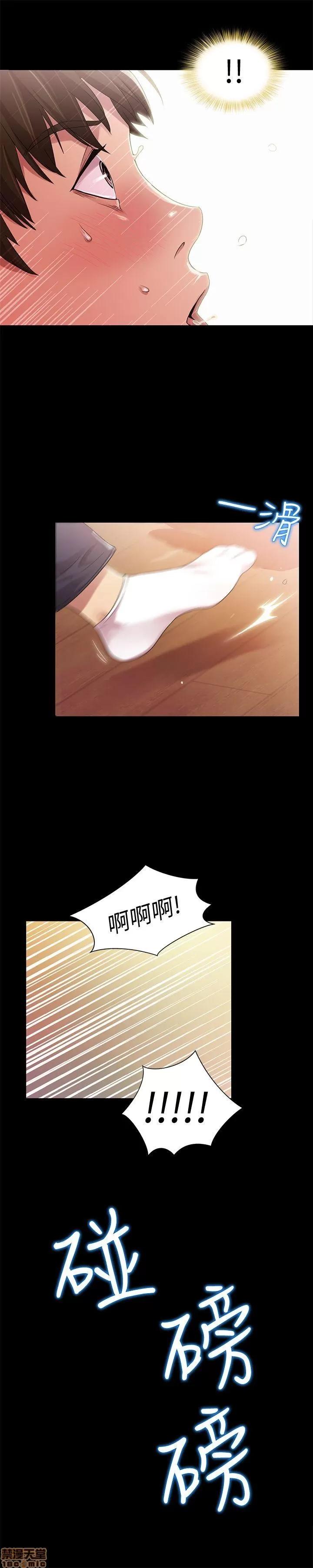 朋友，女朋友 朋友，女朋友 13-15 第14页