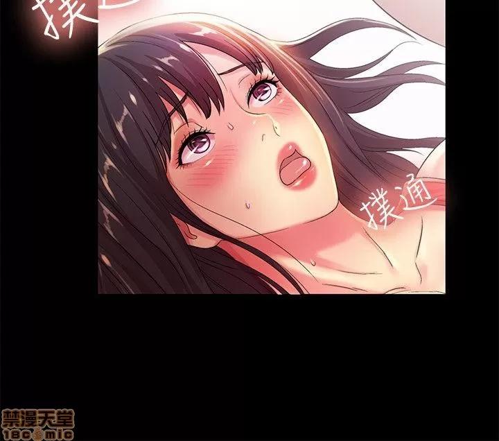 朋友，女朋友 朋友，女朋友 13-15 第16页