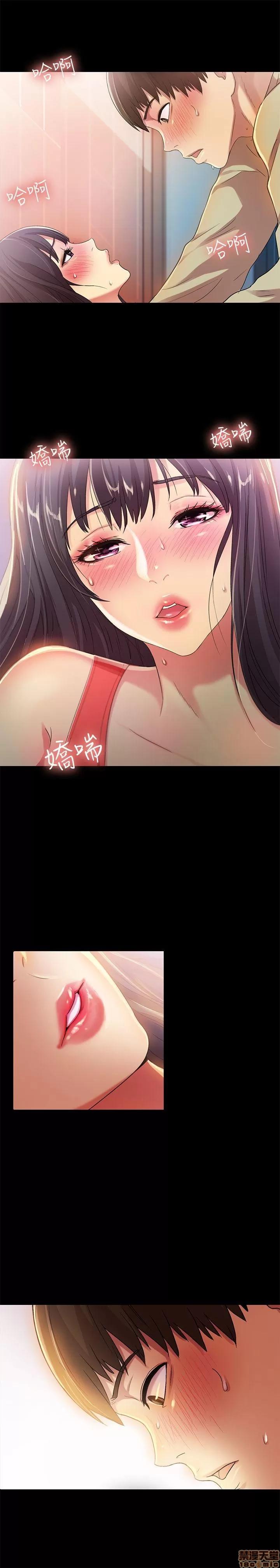 朋友，女朋友 朋友，女朋友 13-15 第20页