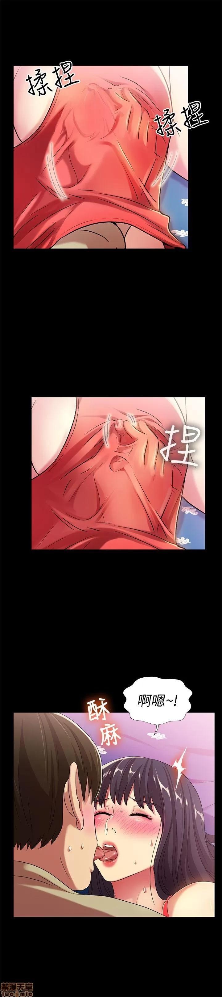 朋友，女朋友 朋友，女朋友 13-15 第24页