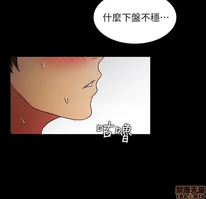 朋友，女朋友 朋友，女朋友 13-15 第39页