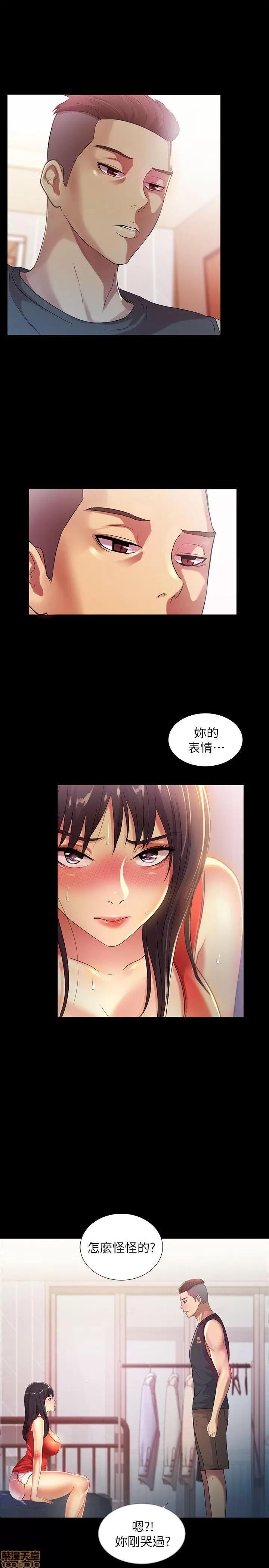 朋友，女朋友 朋友，女朋友 13-15 第41页