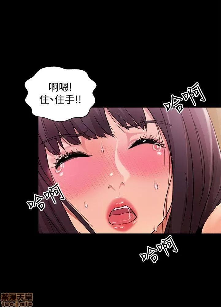 朋友，女朋友 朋友，女朋友 13-15 第47页