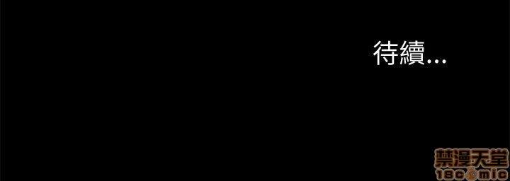 朋友，女朋友 朋友，女朋友 13-15 第66页