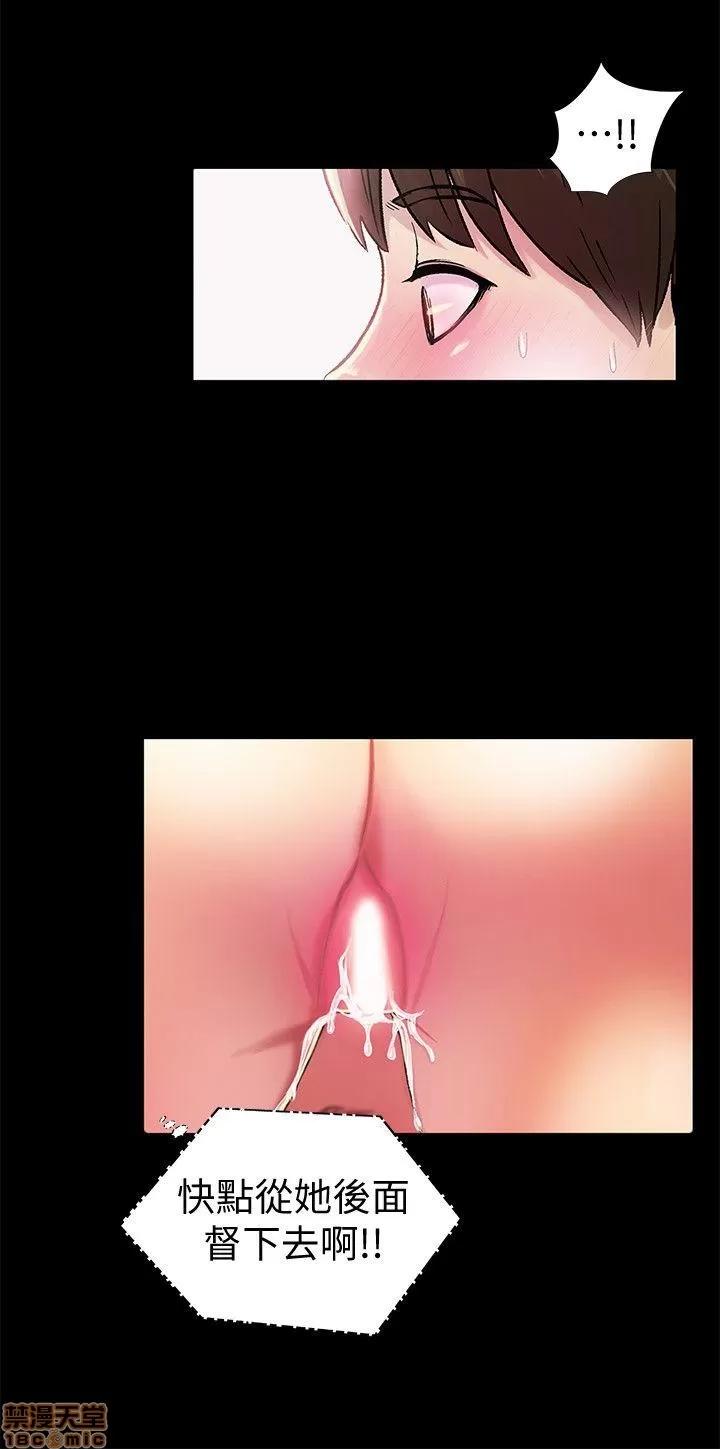 朋友，女朋友 朋友，女朋友 13-15 第78页