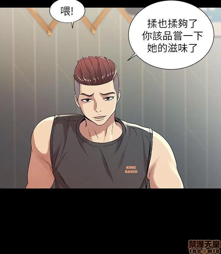 朋友，女朋友 朋友，女朋友 13-15 第86页