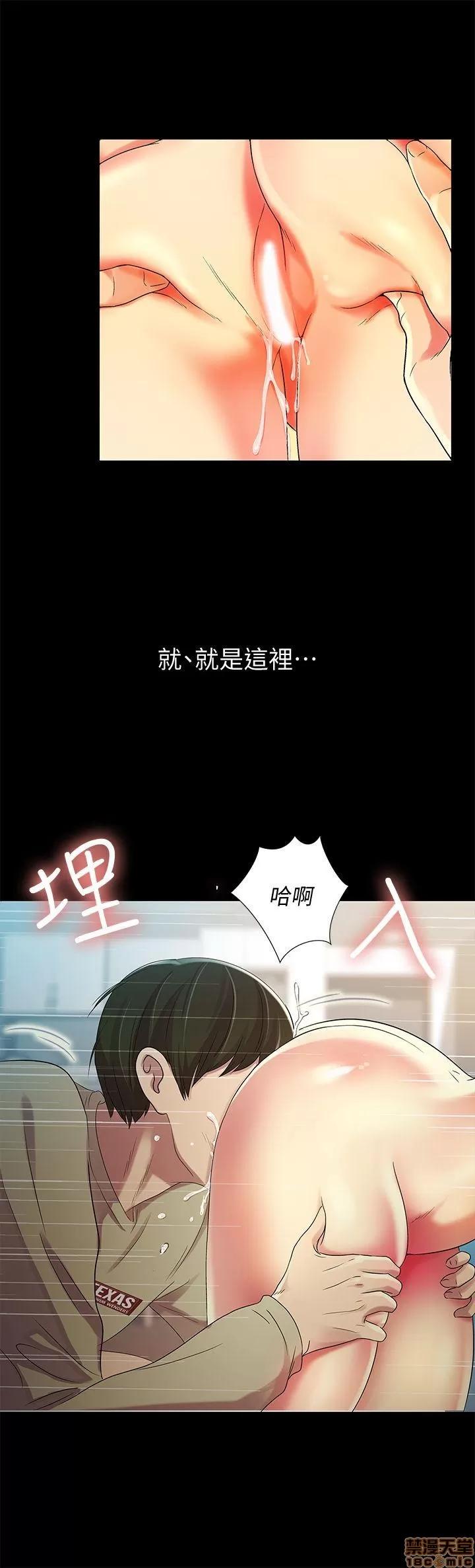 朋友，女朋友 朋友，女朋友 13-15 第89页