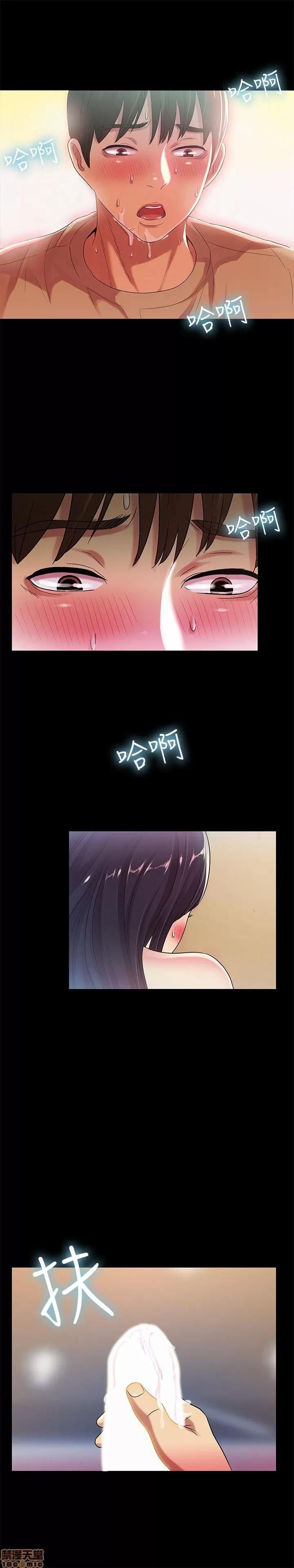 朋友，女朋友 朋友，女朋友 13-15 第95页
