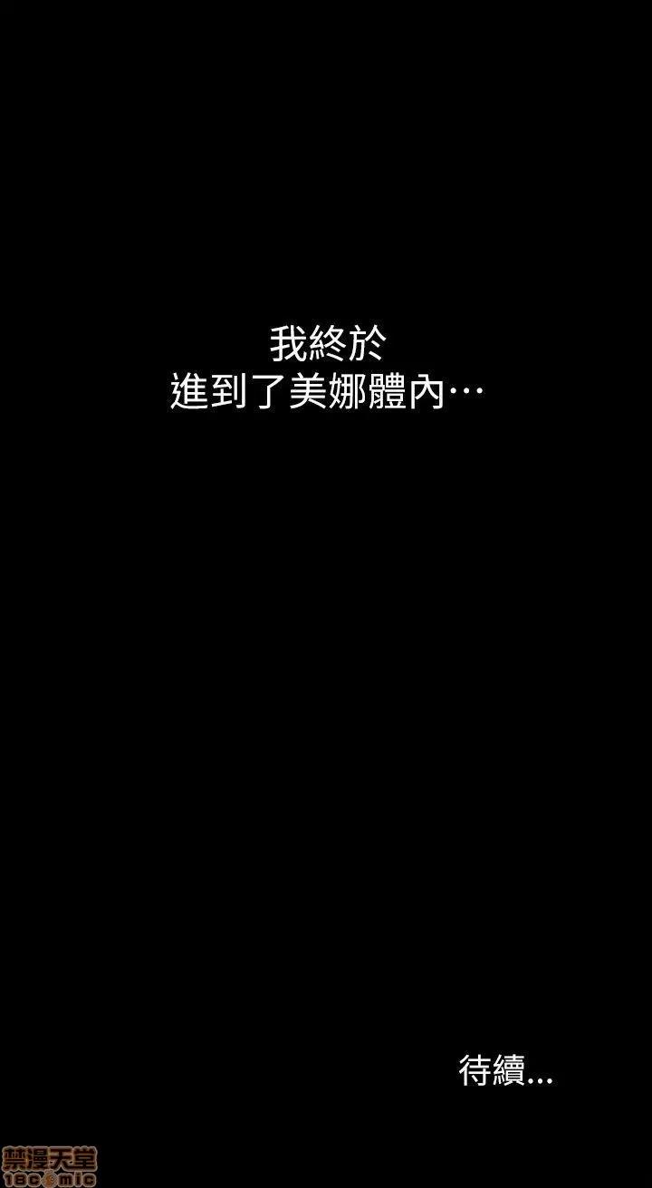 朋友，女朋友 朋友，女朋友 13-15 第97页