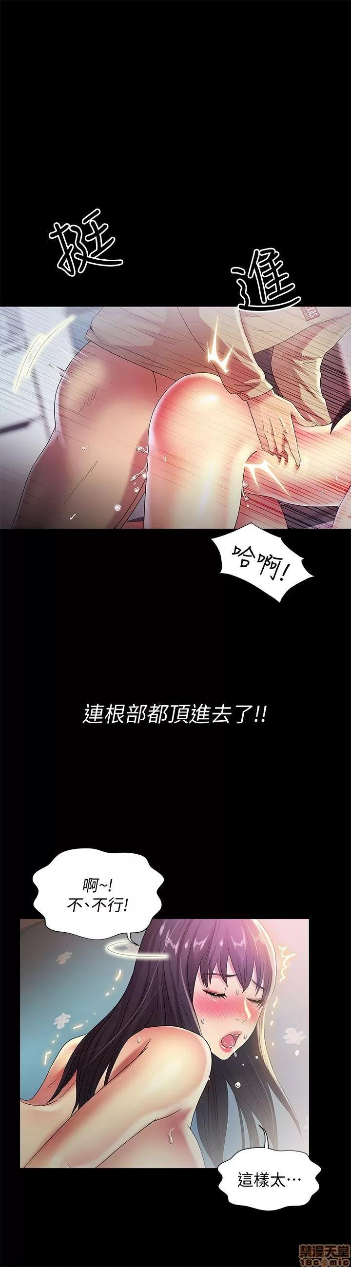 朋友，女朋友 朋友，女朋友 16-20 第3页
