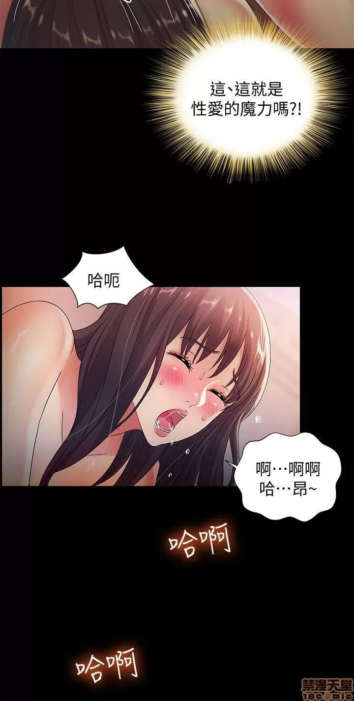 朋友，女朋友 朋友，女朋友 16-20 第7页