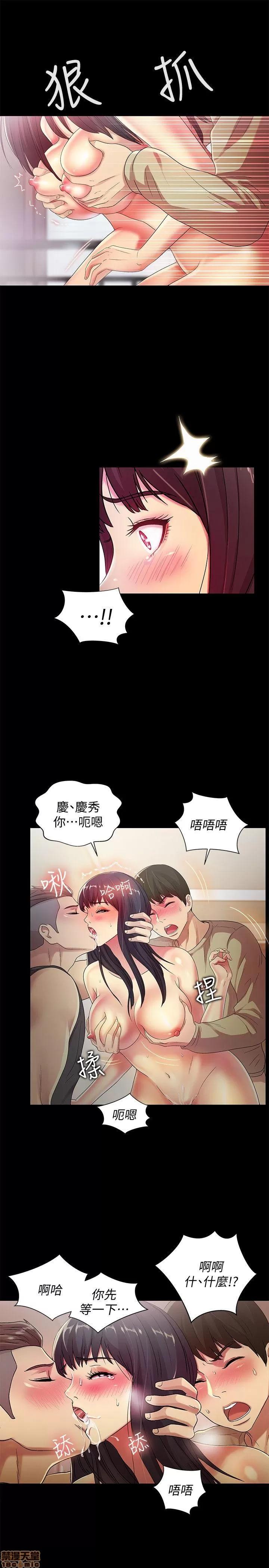 朋友，女朋友 朋友，女朋友 16-20 第13页