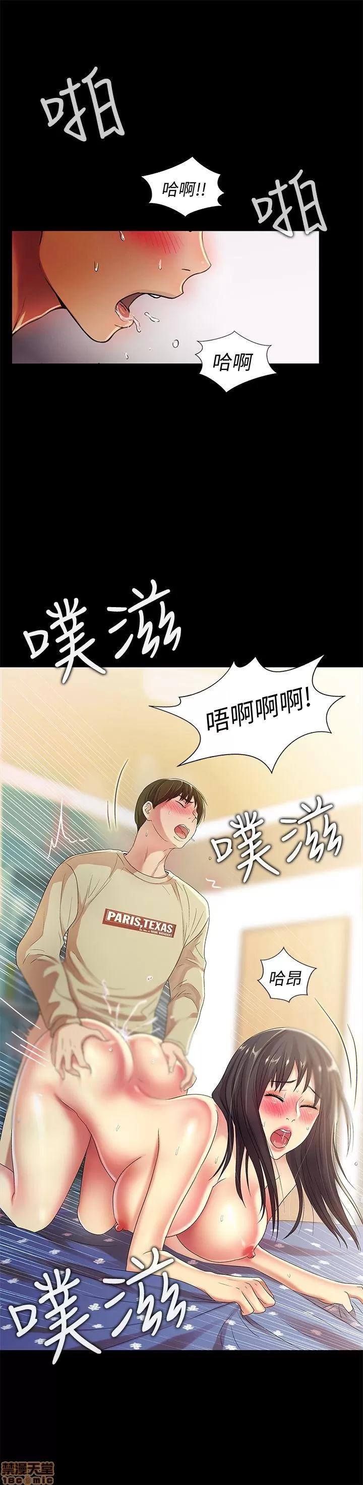 朋友，女朋友 朋友，女朋友 16-20 第22页