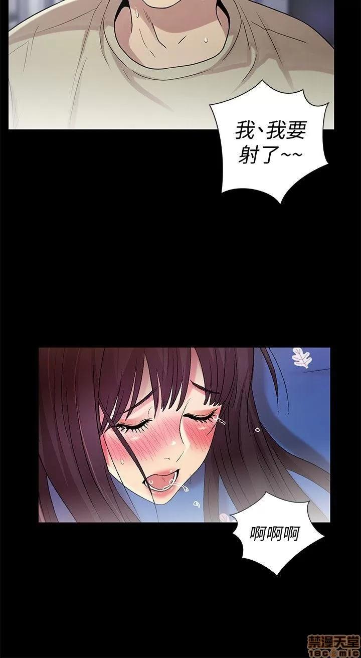 朋友，女朋友 朋友，女朋友 16-20 第26页