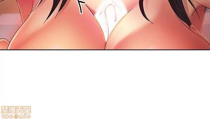 朋友，女朋友 朋友，女朋友 16-20 第52页
