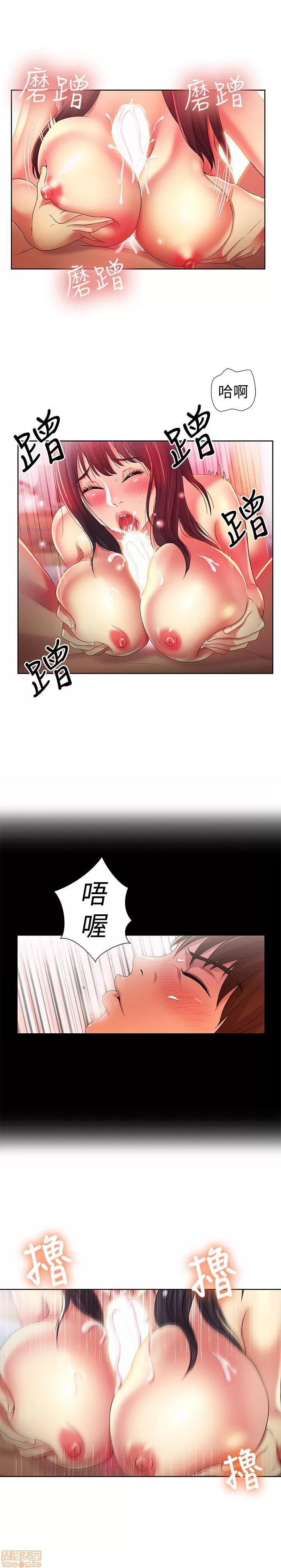 朋友，女朋友 朋友，女朋友 16-20 第53页