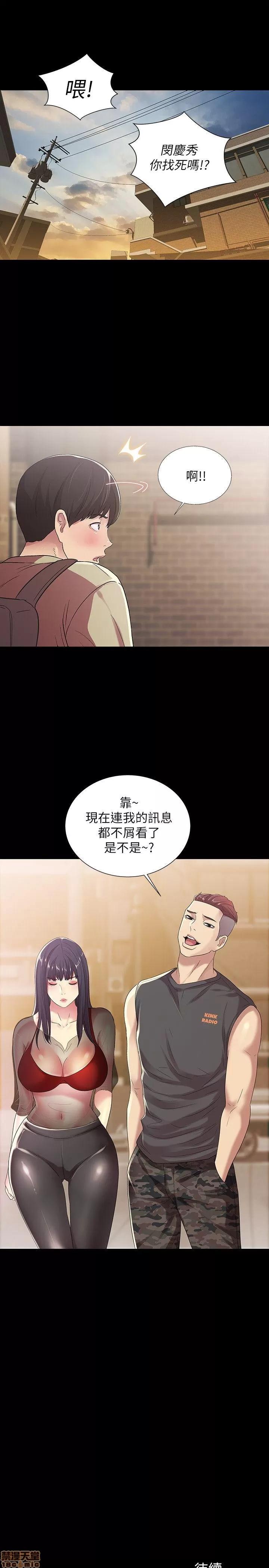 朋友，女朋友 朋友，女朋友 16-20 第62页