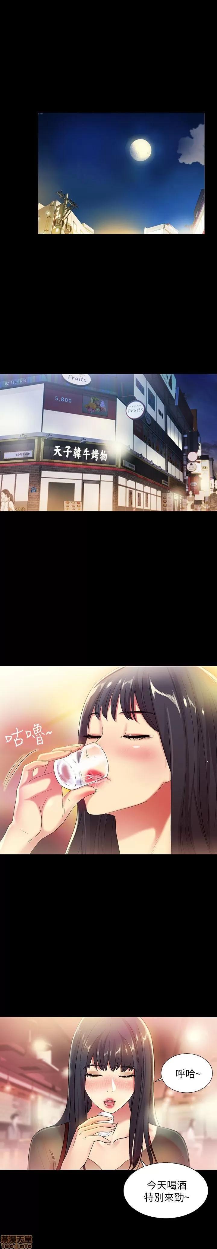 朋友，女朋友 朋友，女朋友 16-20 第65页