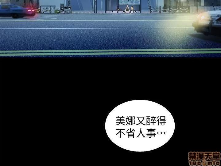 朋友，女朋友 朋友，女朋友 16-20 第72页