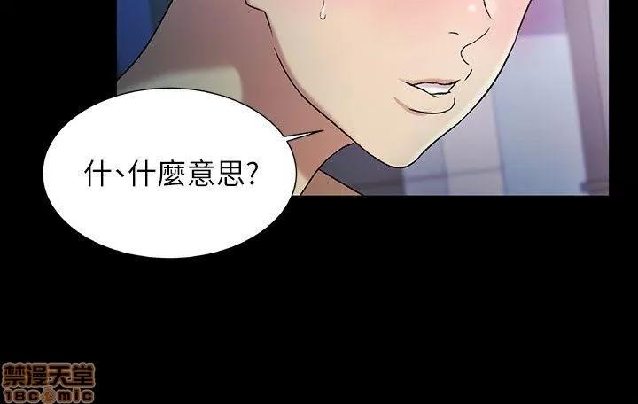 朋友，女朋友 朋友，女朋友 16-20 第77页