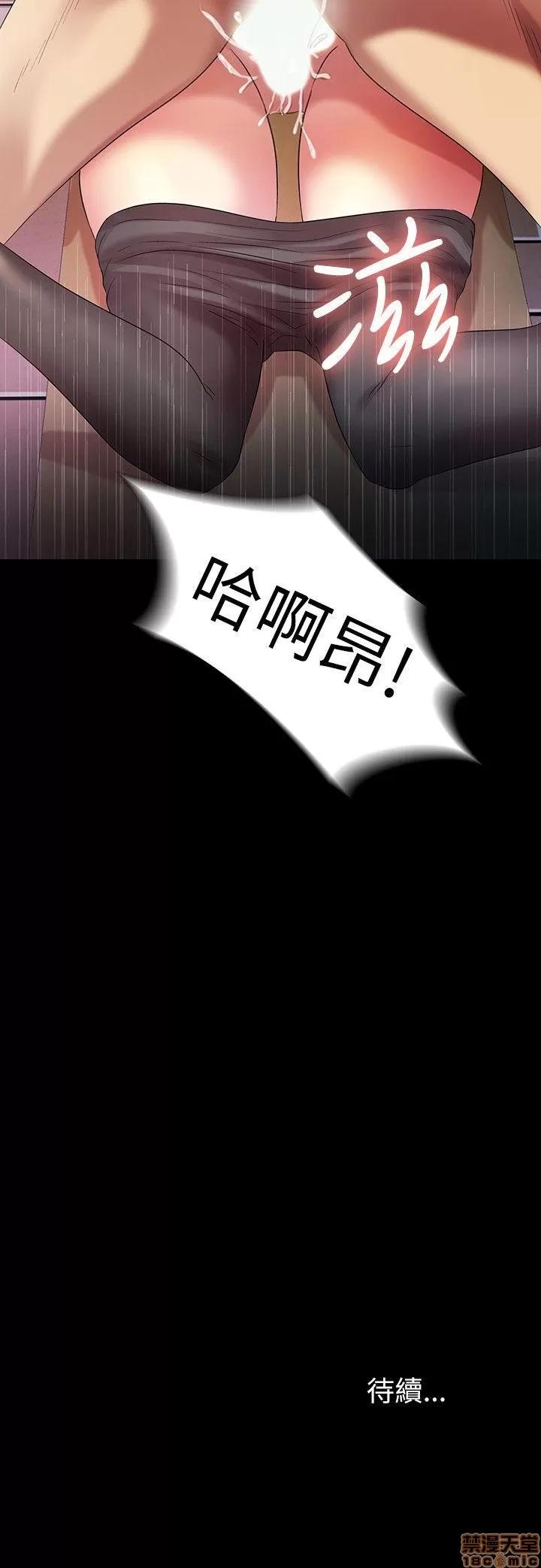 朋友，女朋友 朋友，女朋友 16-20 第91页